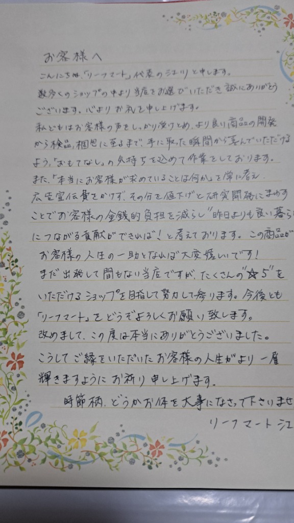 レビュー画像