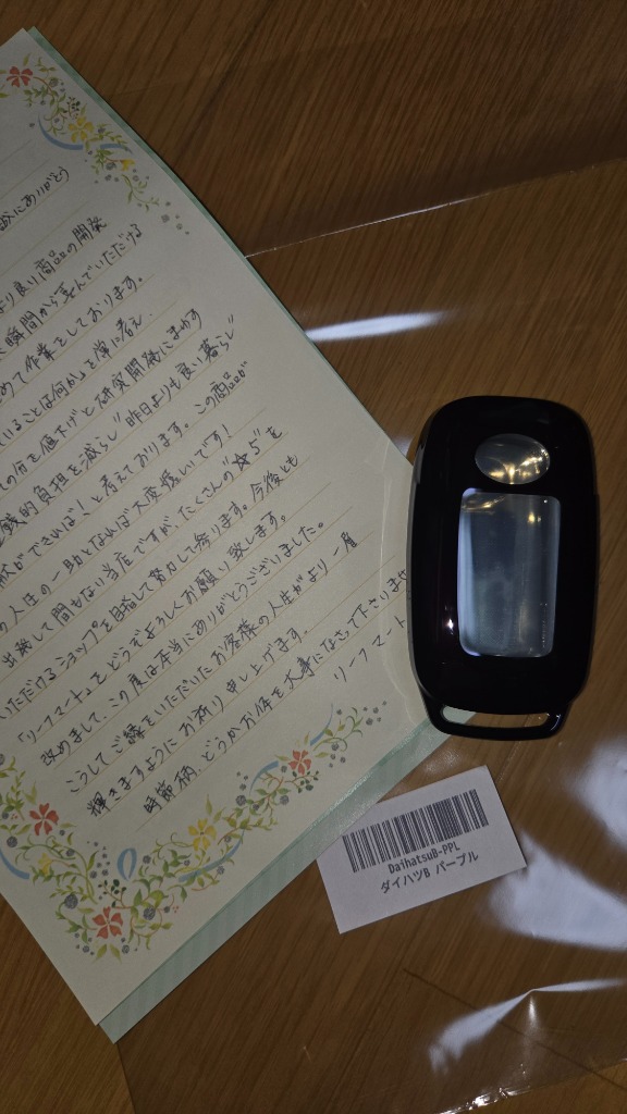 レビュー画像