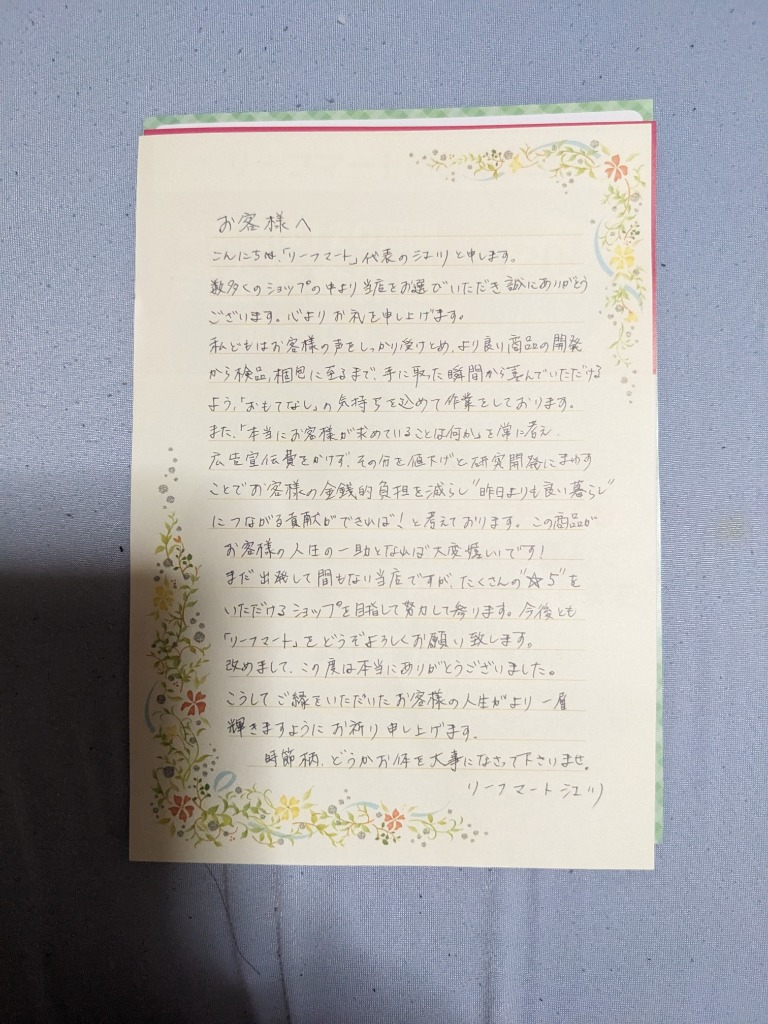 全体のレビュー画像 | 3-0