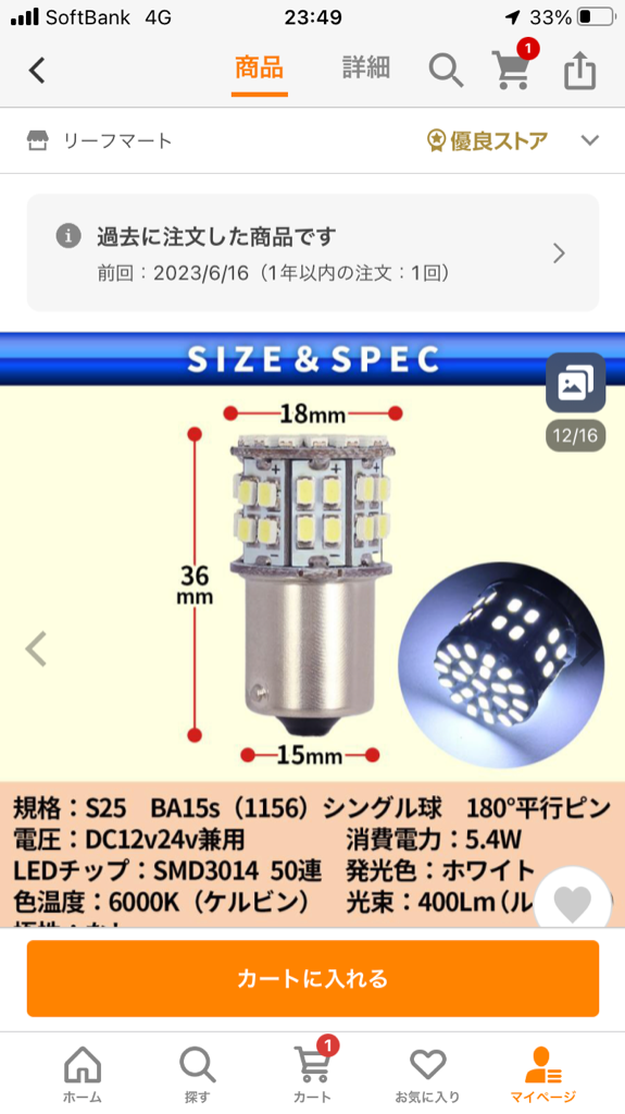 レビュー画像