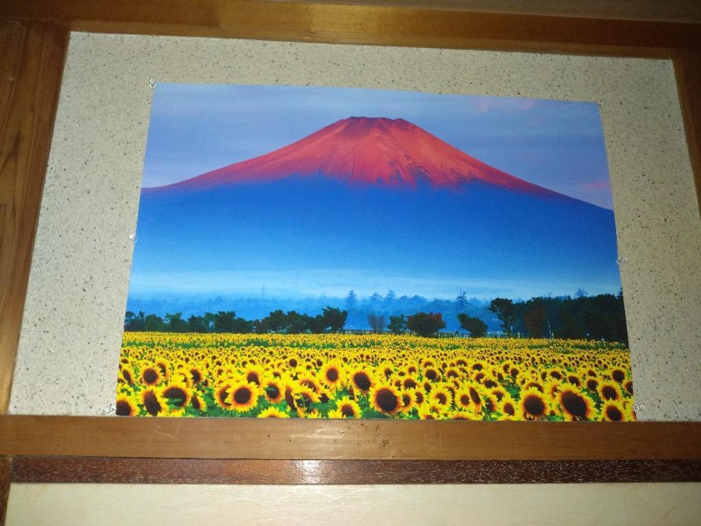絵画風 壁紙ポスター (はがせるシール式) 赤富士 朝焼けの富士山 絵画風 壁紙ポスター (はがせるシール式) 赤富士 朝焼けの富士山