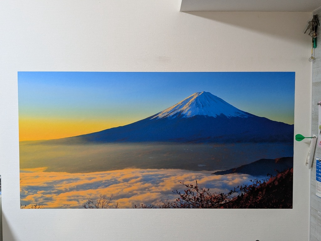 絵画風 壁紙ポスター (はがせるシール式) 天晴れの富士山と雲海 富士山