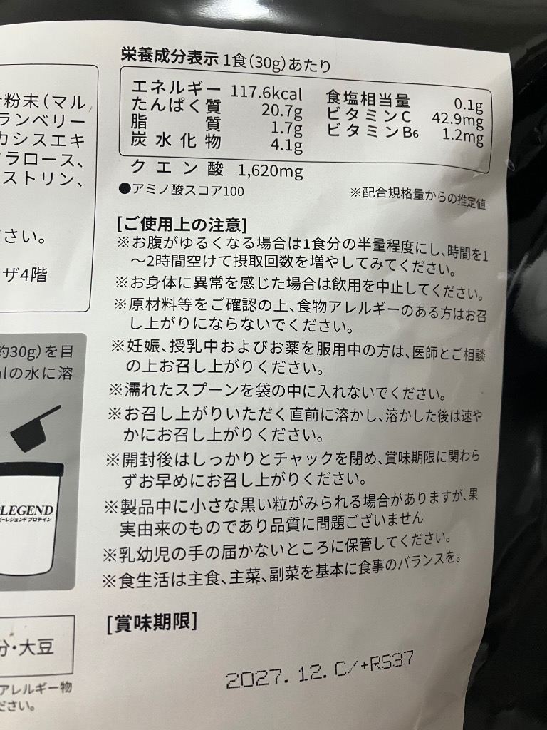 全体のレビュー画像 | 1-1