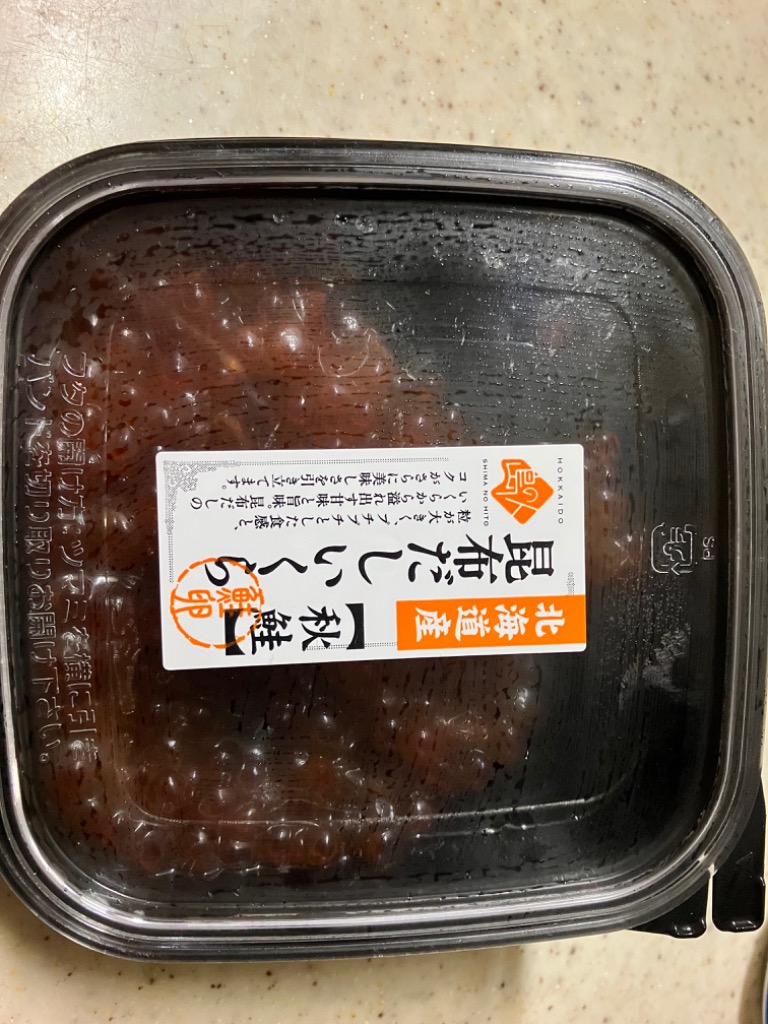 レビュー画像