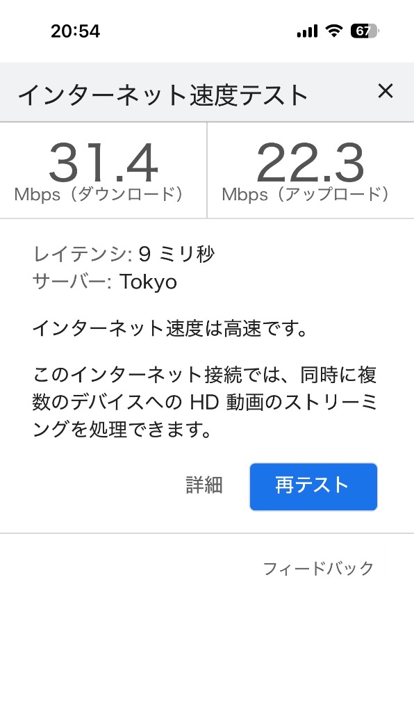 レビュー画像