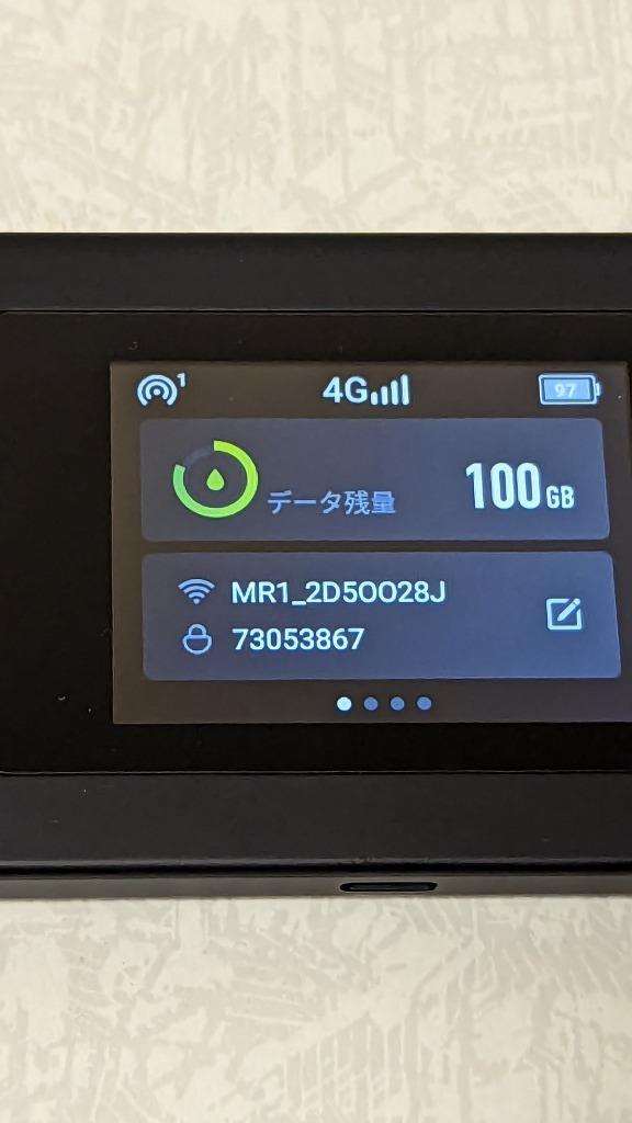 100ギガデータ付きモバイルルーター【即時開通モデル】リチャージWiFi 