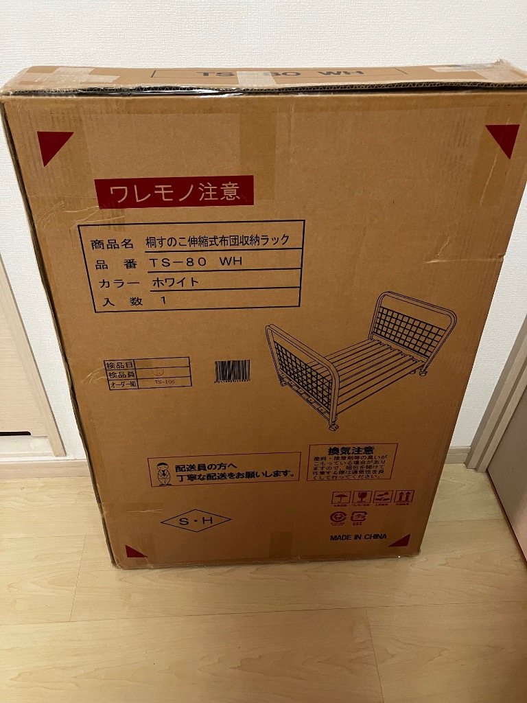 レビュー画像