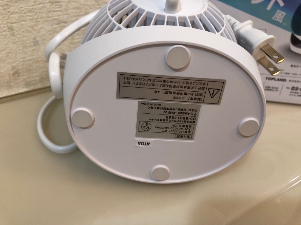ホワイト サーキュレーター 卓上 楽天市場】扇風機 サーキュレーター 置き型 ポータブルファン