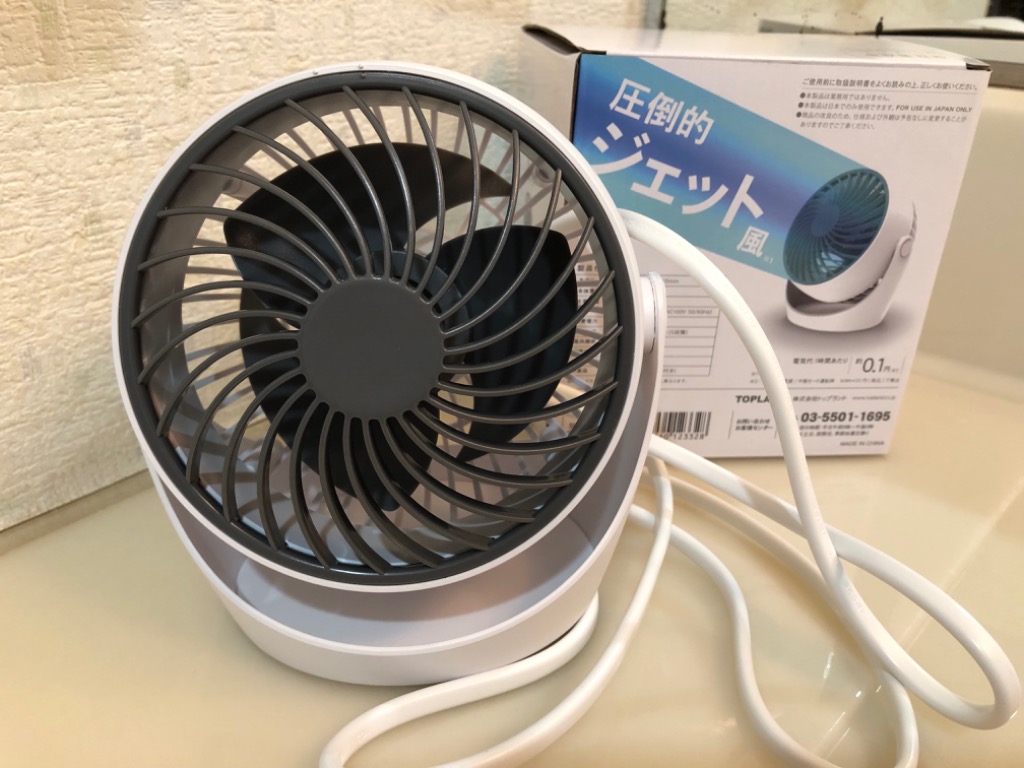 トップランド 卓上 サーキュレーター ホワイト 卓上扇風機