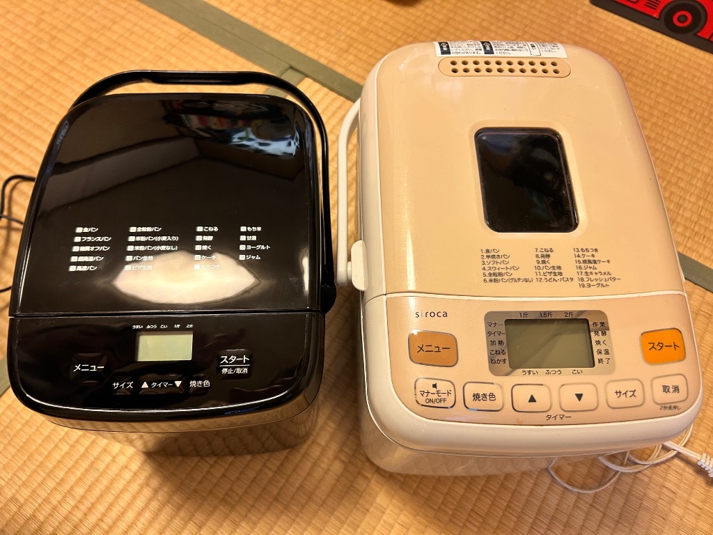simplus ホームベーカリー SP-HBD01 2斤焼き 1斤 パン焼き機 全