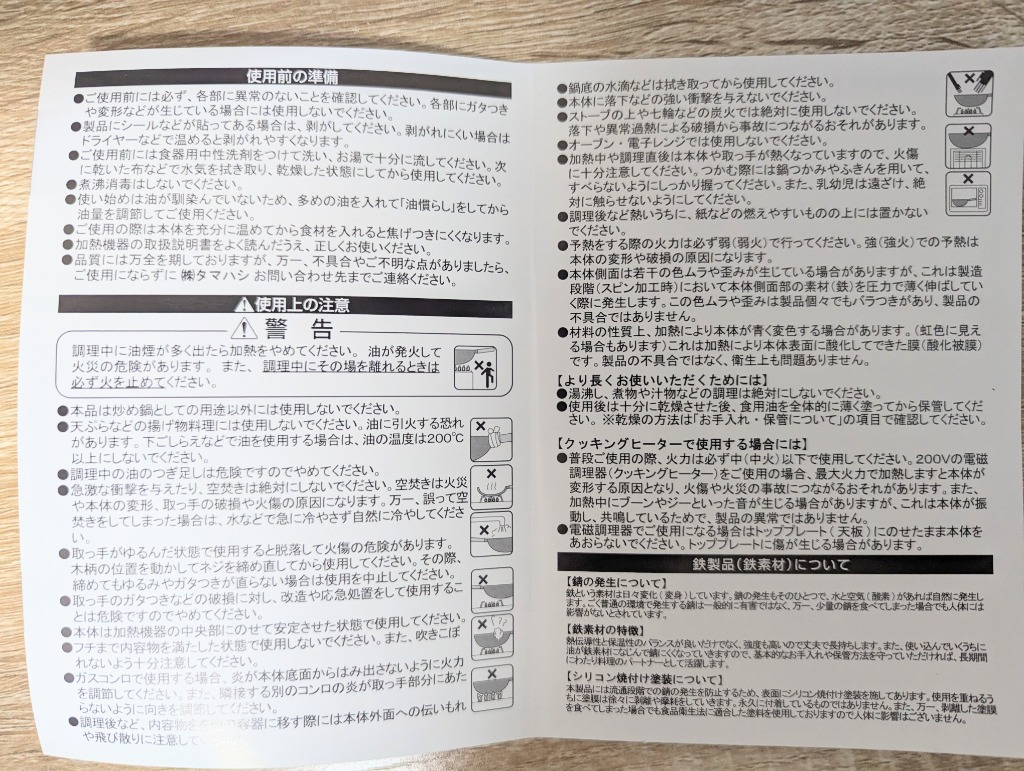 レビュー画像