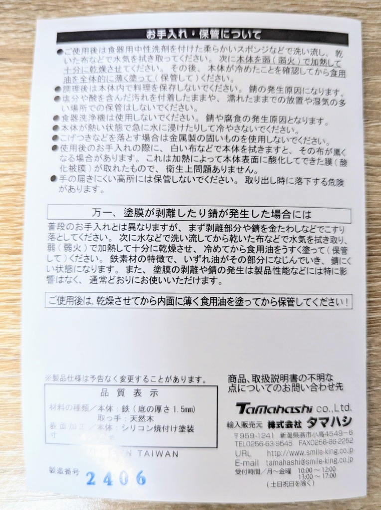 レビュー画像