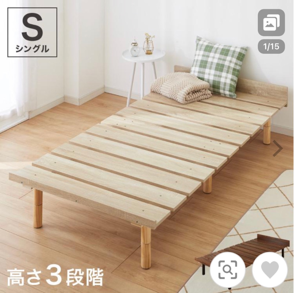 フロアベッド すのこベッド シングル フレームのみ 高さ3段階調整可能 