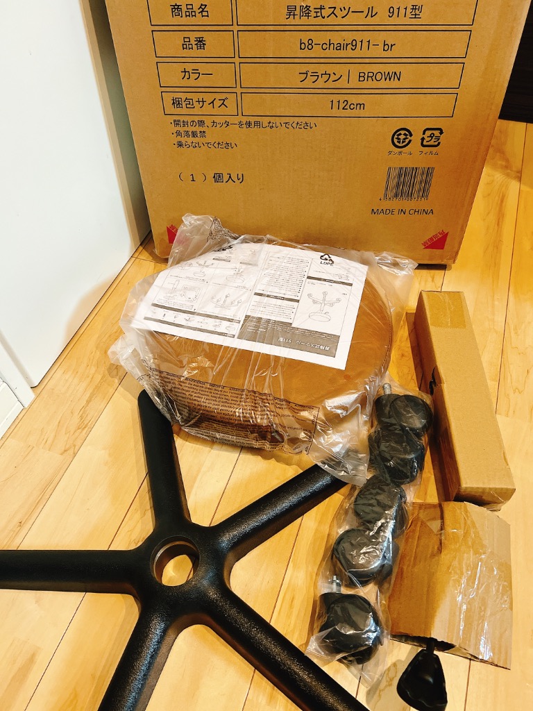 レビュー画像