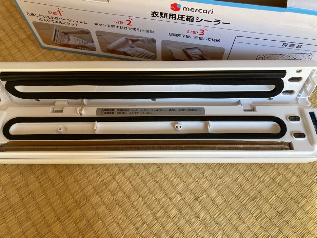 メルカリ公認 ドリテック 衣類圧縮シーラー VS-300WT 衣類圧縮