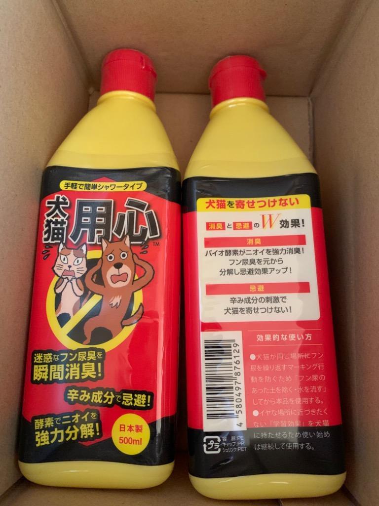 スミス通商 消臭・忌避剤 犬猫用心 液体シャワータイプ 500mL :kr-4580497876129:リコメン堂 - 通販 -  Yahoo!ショッピング