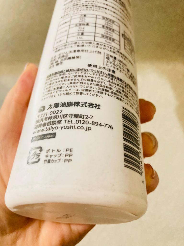 レビュー画像