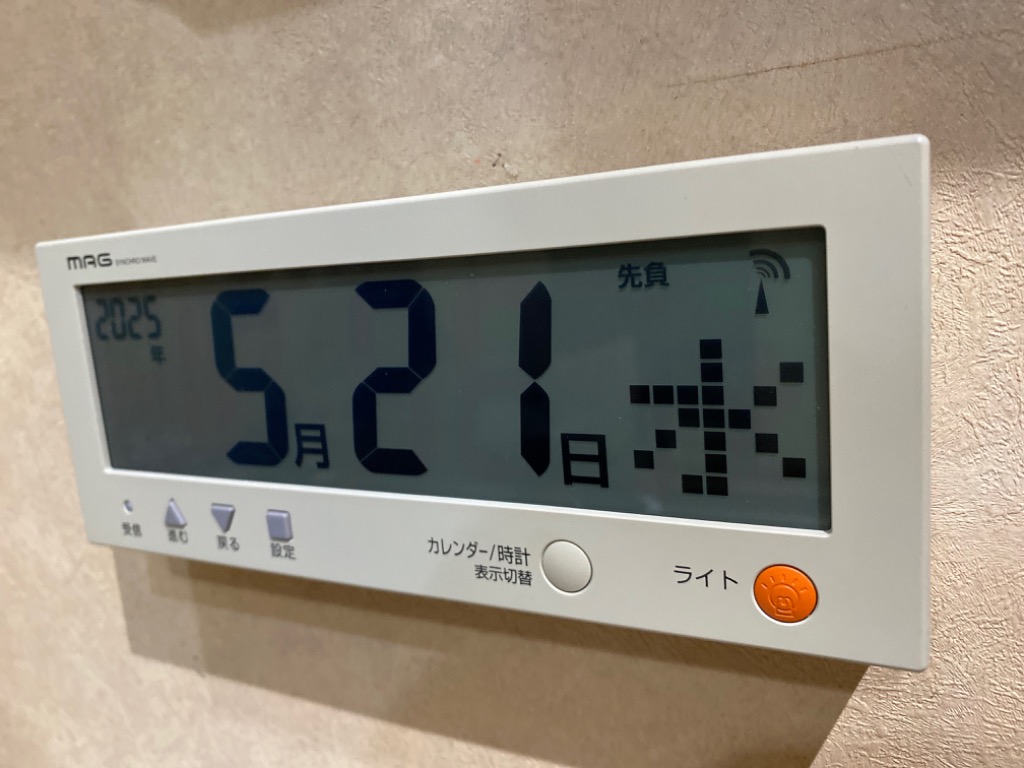 明日まで限定価格 デジタル時計 カレンダー 訳あり LED 明日まで限定価格 デジタル時計 カレンダー 訳あり LED Amazon