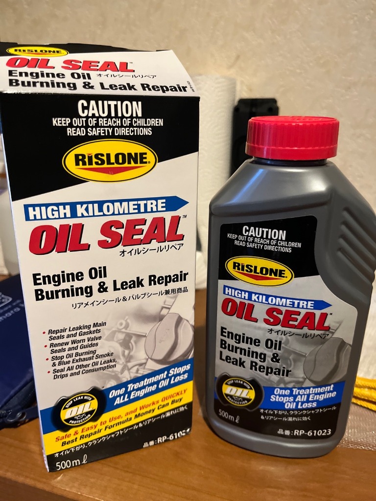 リスローン オイルシールリペア 500ml RP-61023 エンジンオイル