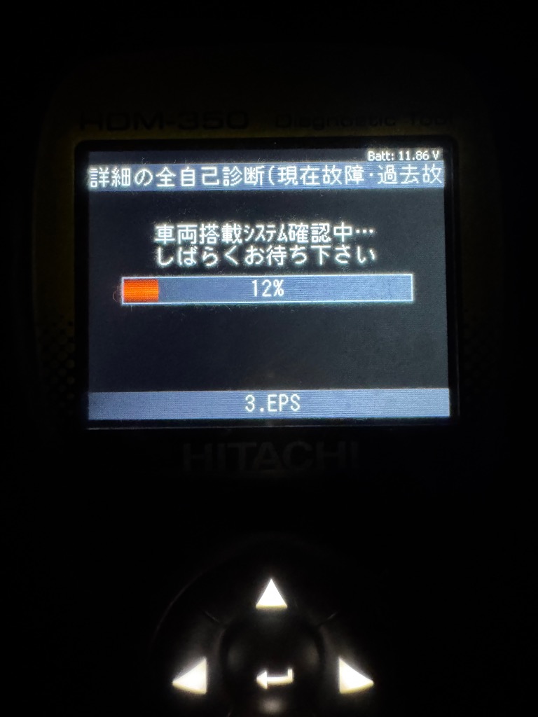【未使用品】日立診断機ダイアグノスティックツール HDM-350 未使用品】日立診断機ダイアグノスティックツール HDM-350