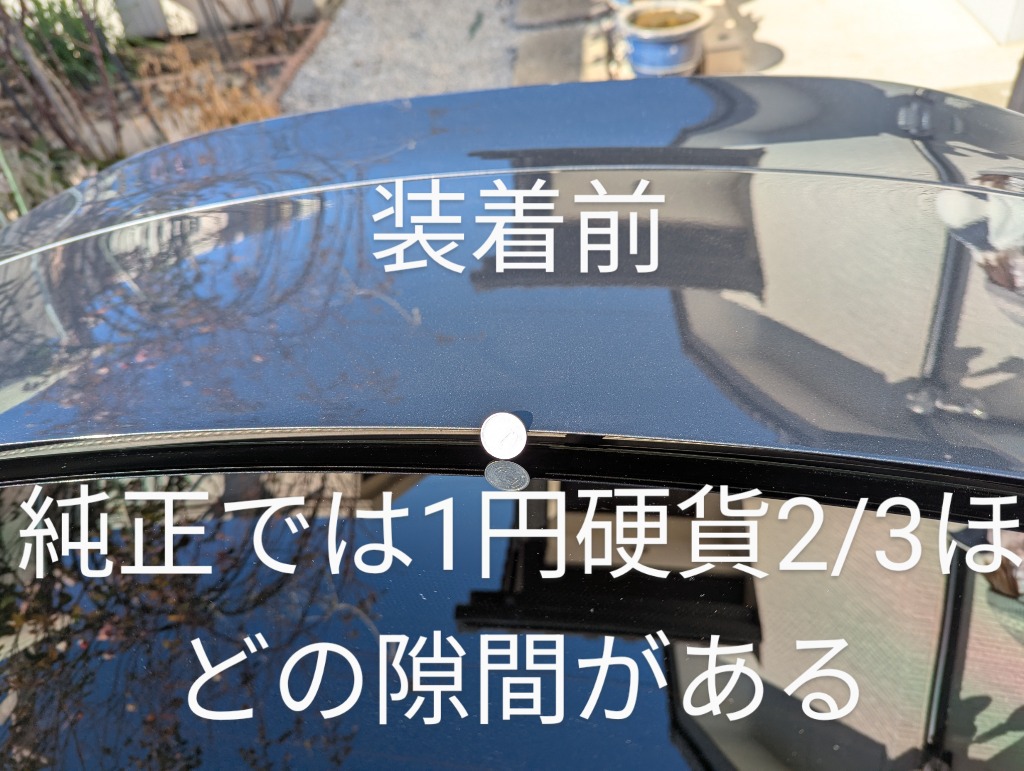 MAX ORIDO×AKEa アケア リアウィンドウエアアロカバー TOYOTA