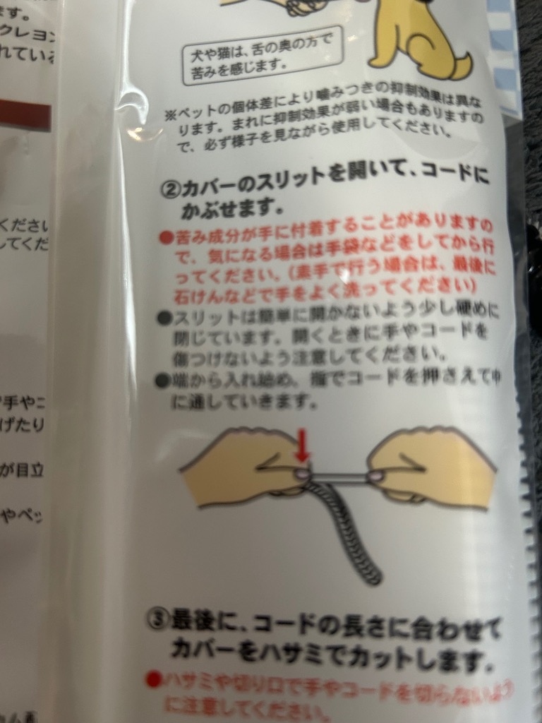 レビュー画像
