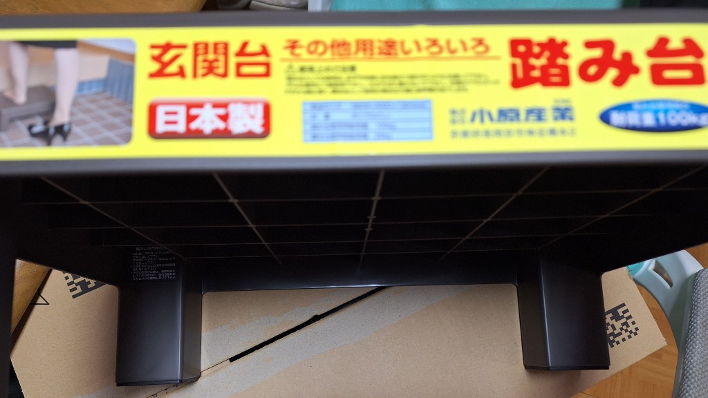 レビュー画像