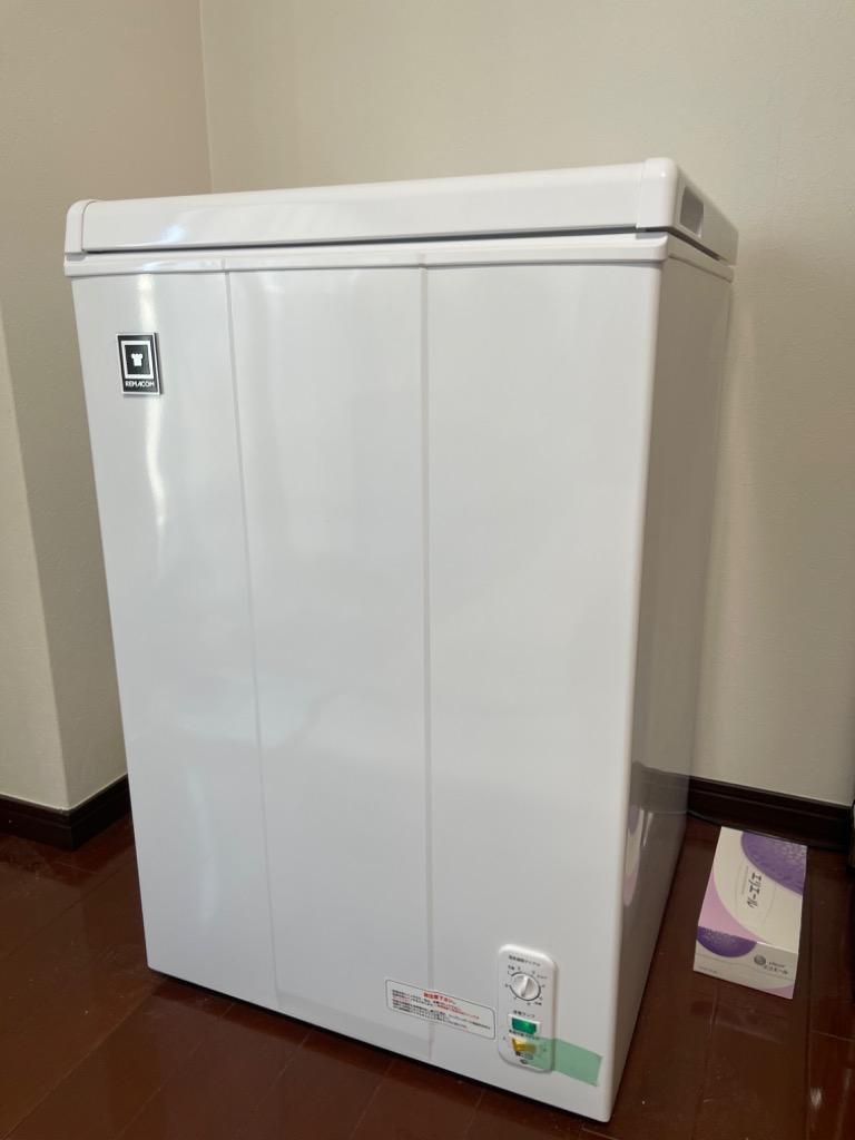 冷凍ストッカー 業務用 冷凍庫 冷凍・チルド・冷蔵 三温度帯 -20℃〜+8