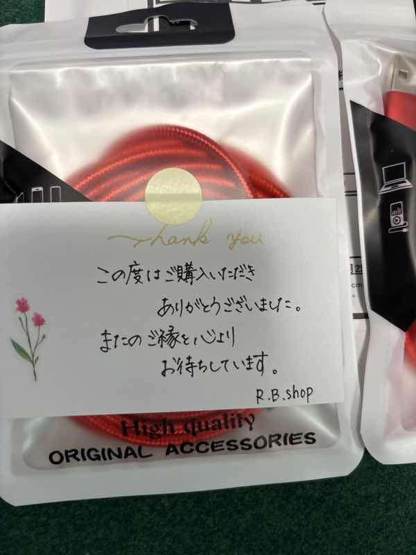 レビュー画像