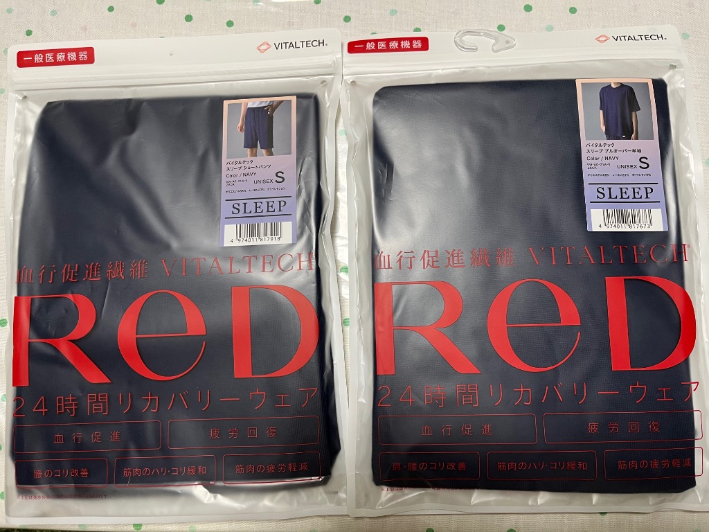 大泉洋さんCM公開中】 リカバリーウェア ReD ぐっすりパジャマ プル