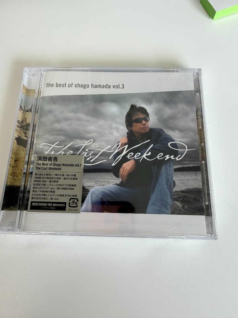 浜田省吾 CD/The Best of Shogo Hamada vol.3 The Last Weekend 21/6