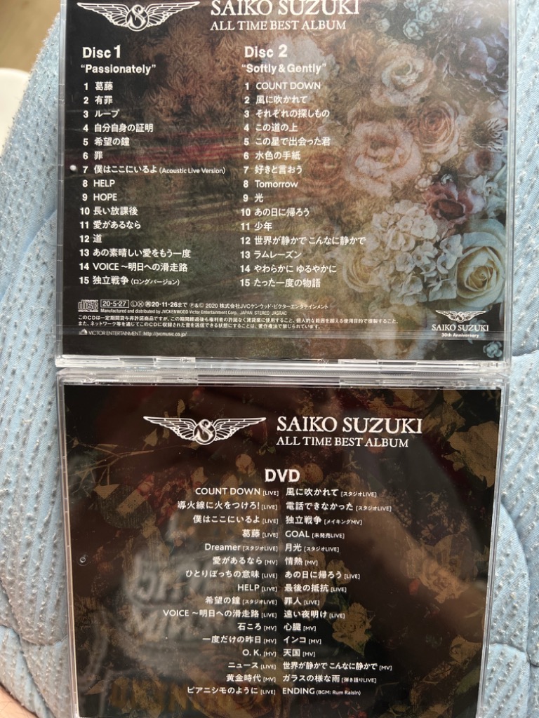邦楽CD　鈴木彩子 / ALL TIME BEST ALBUM[DVD付初回限定盤] 合わせ買い不可】 ALL TIME BEST ALBUM (初回限定盤) (DVD付) CD