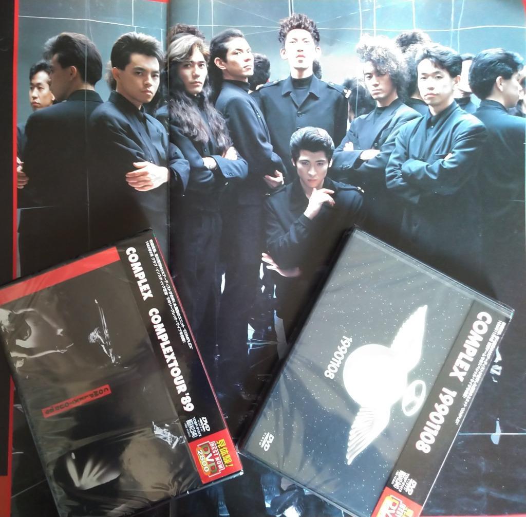 1 COMPLEX Tour 1989 / 19901108 DVD 2本セット Amazon.co.jp: COMPLEX Tour 1989 [DVD] : COMPLEX: DVD