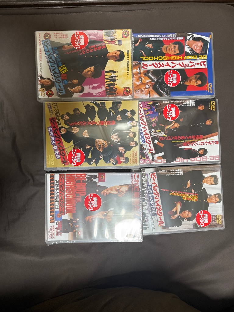 ボーナスストアPlus 10％対象 ビー・バップ・ハイスクール DVD 6本