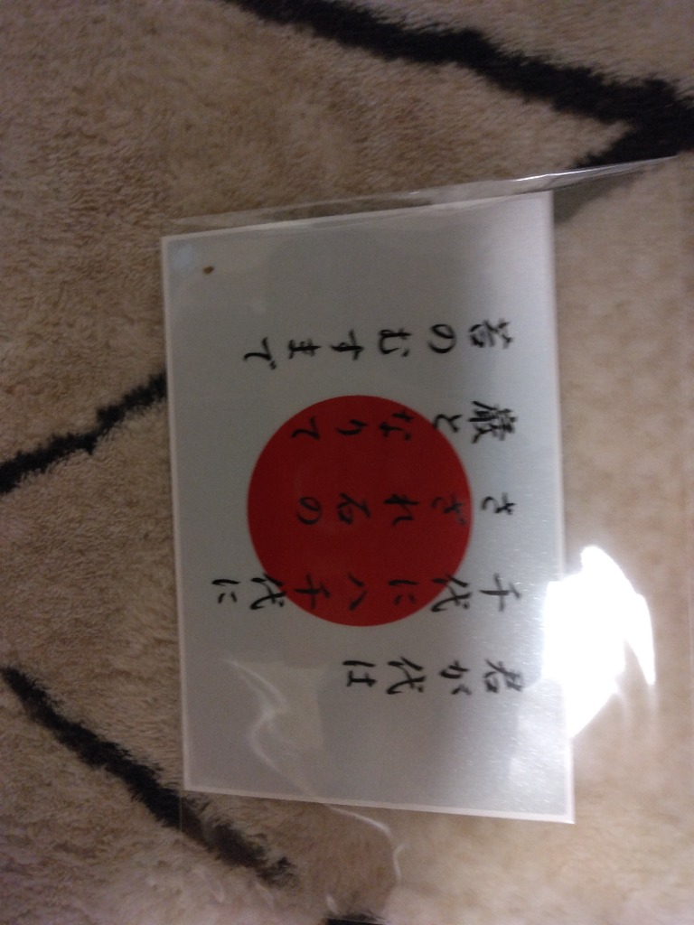 レビュー画像