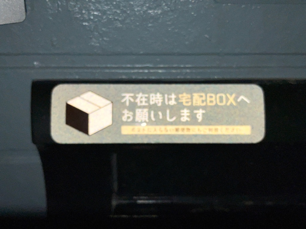 1件目のレビュー画像 | 0