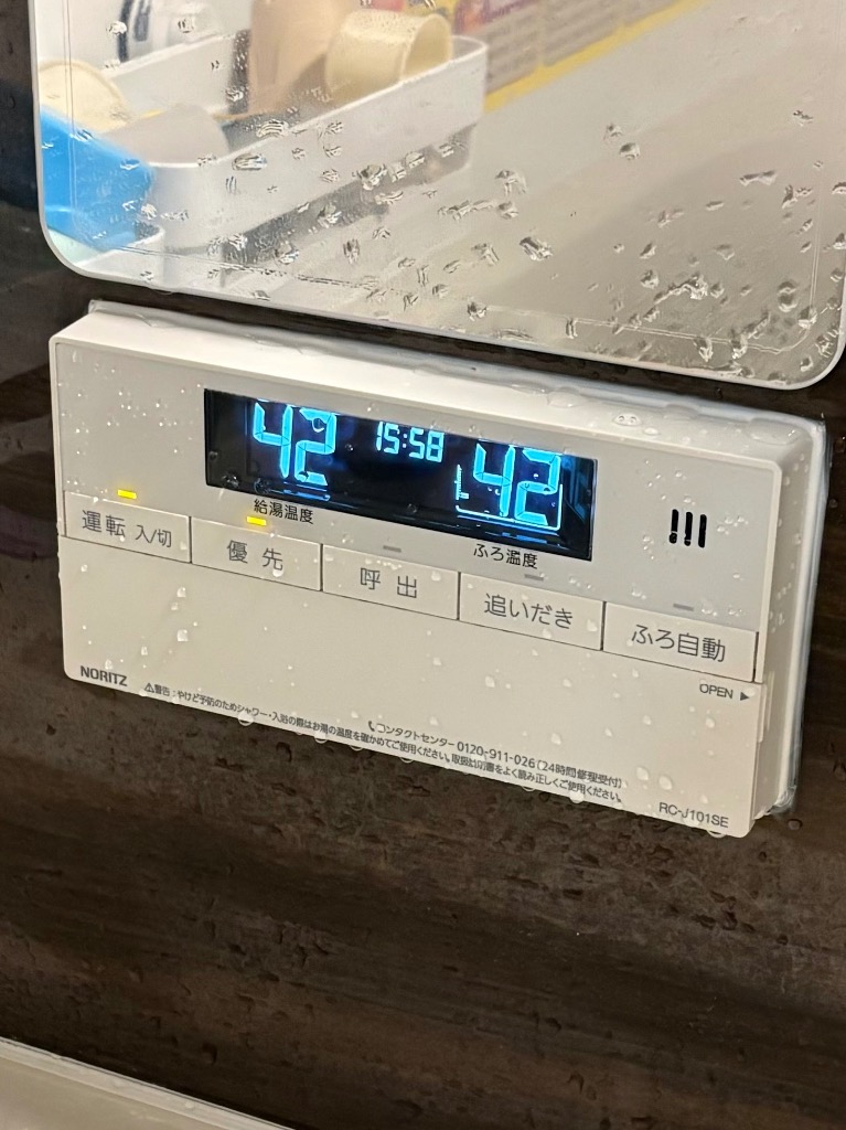 2件目のレビュー画像 | 0