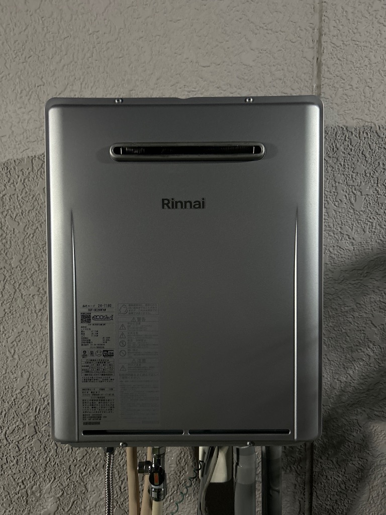 【極美品☆カバー付】リンナイエコジョーズガス給湯器 ガスふろ給湯器 | Rinnai(リンナイ) | ニチガスのガス機器WEBセール