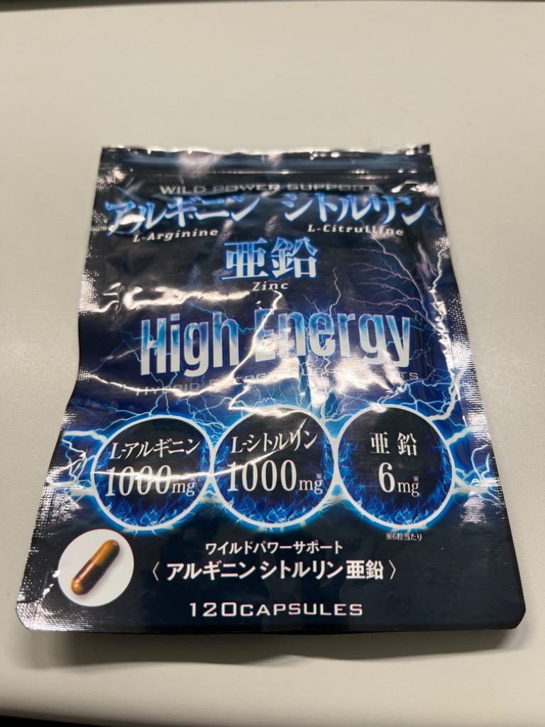 INFINITY インフィニティ― ワイルドビルドマッスル アルギニン
