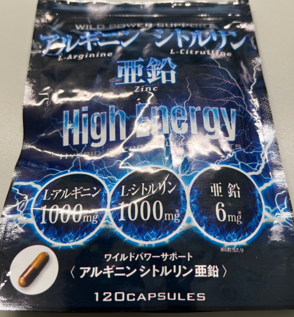 ☆メンズドラッグ／ビルドマッスル☆120粒×3袋 メンズドラッグ ビルドマッスル ＨＭＢ 120粒 ビルドマッスルエイチ