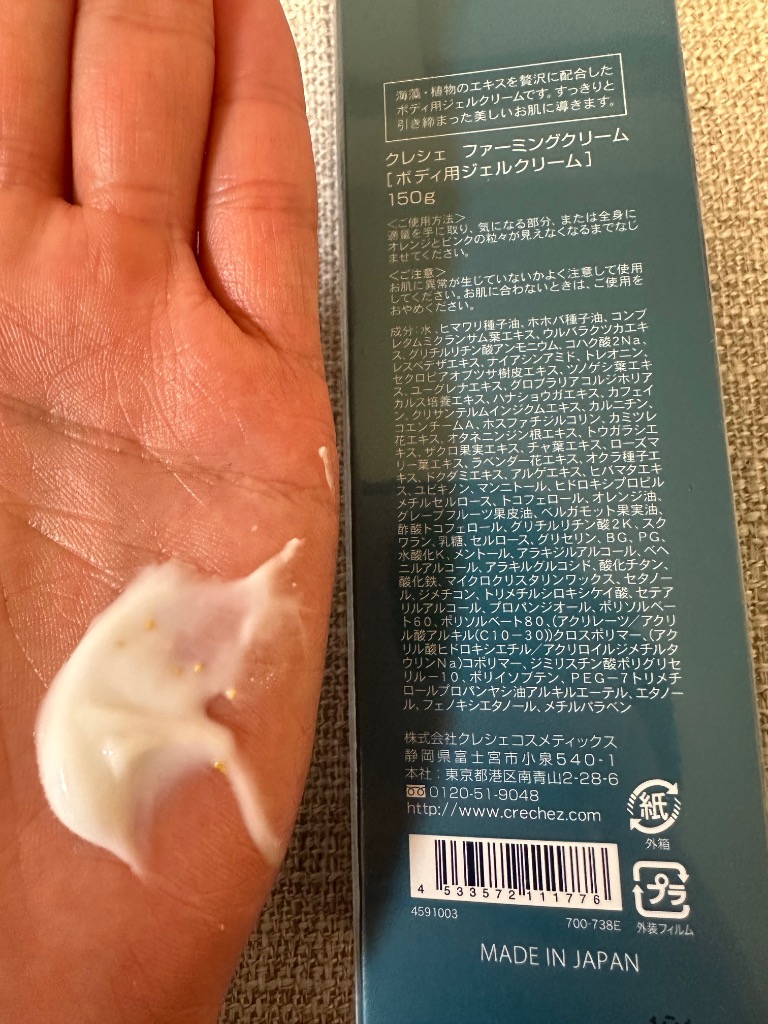 レビュー画像