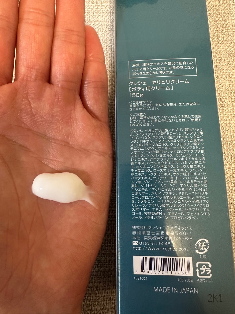レビュー画像