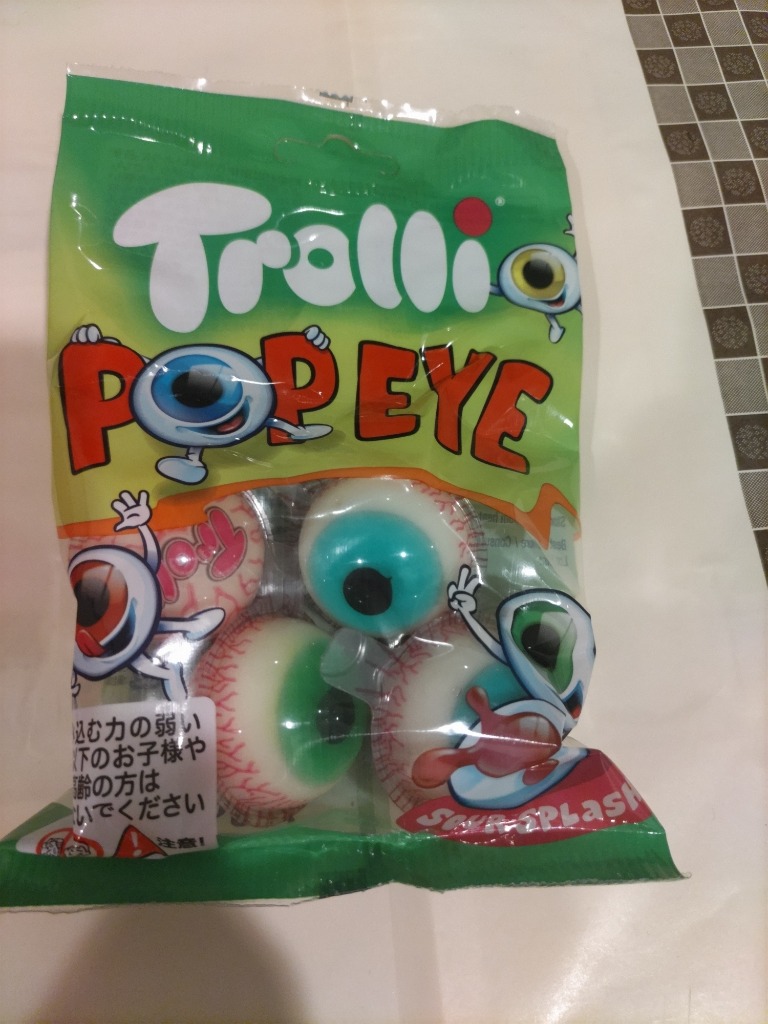 トローリ　目玉グミ5個入り×4袋　20個　trolli Trolli トローリ ポップアイ 4個入り