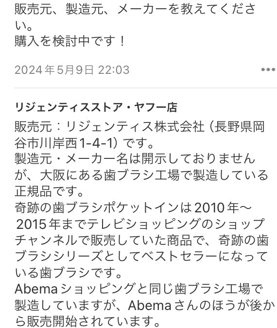 全体のレビュー画像 | 2-1
