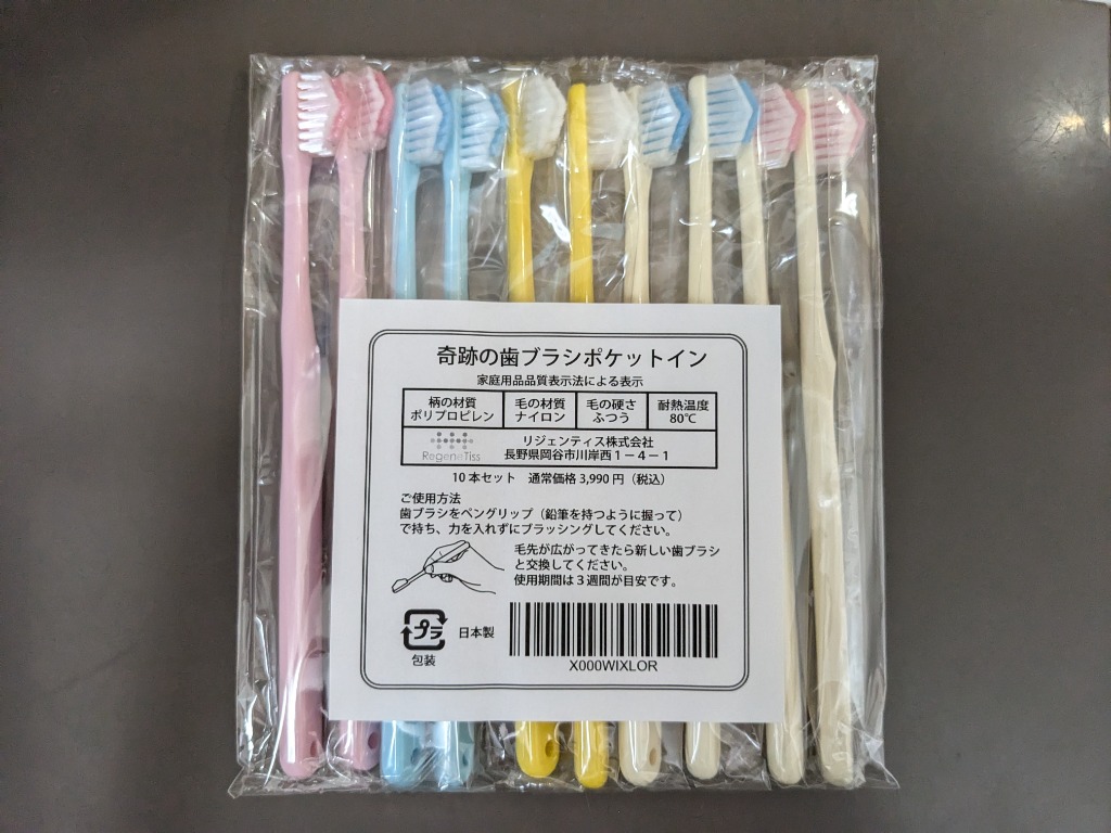 全体のレビュー画像 | 10-0