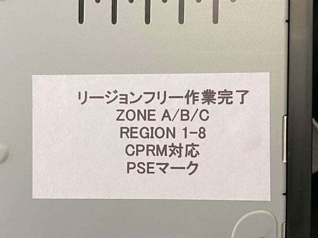 SONY UBP-X800M2 録画した地デジも再生(CPRM対応) 世界中のDVD・Blu-Rayを再生 日本語版 リージョンフリー ソニー