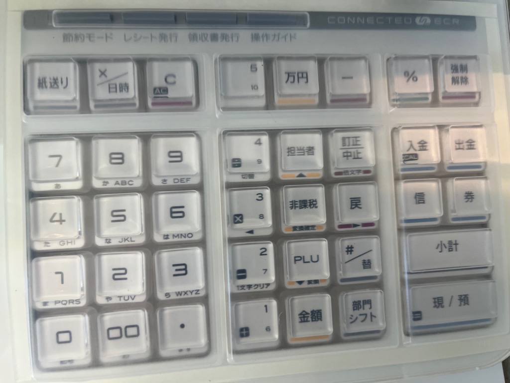 【現状品】CASIO レジスター　SR-S200 店舗用品 SR-S200-EX | Bluetoothレジスター | 電子レジスター | CASIO