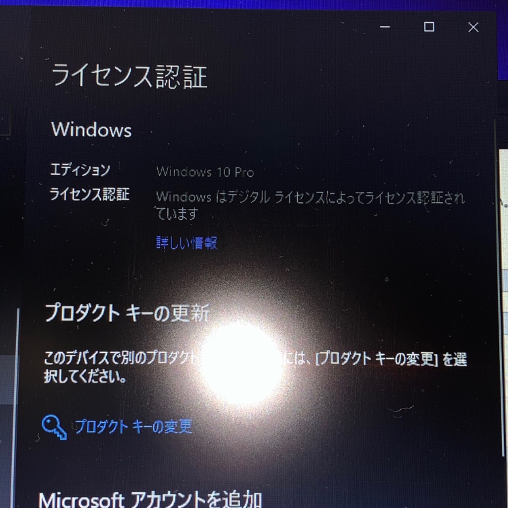 windows 10/11 os pro/home日本語正規版プロダクトキーダウンロード版 