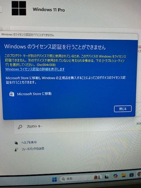 Microsoft Windows 10 Home プロダクトキー Windows 10 home プロダクトキー 32bit/64bit 1PC Microsoft