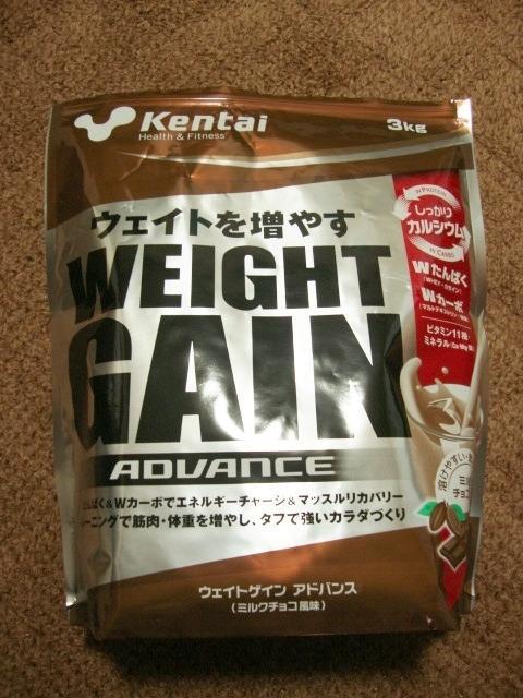 Kentai 【Kentai】（送料無料）ウェイトゲイン アドバンス